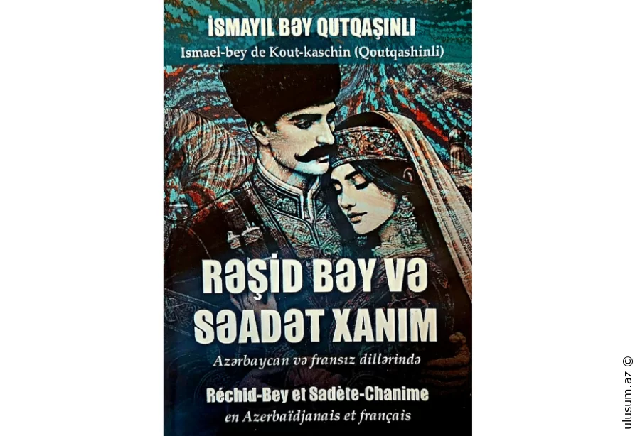 “Rəşid bəy və Səadət xanım” çapdan çıxıb