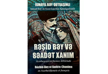 “Rəşid bəy və Səadət xanım” çapdan çıxıb