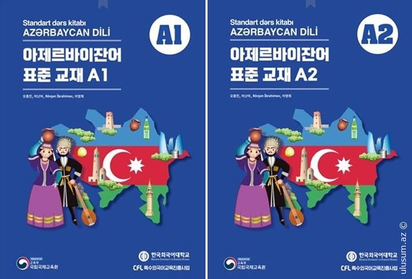 Koreya Respublikasında Azərbaycan dili dərslikləri çap olunub