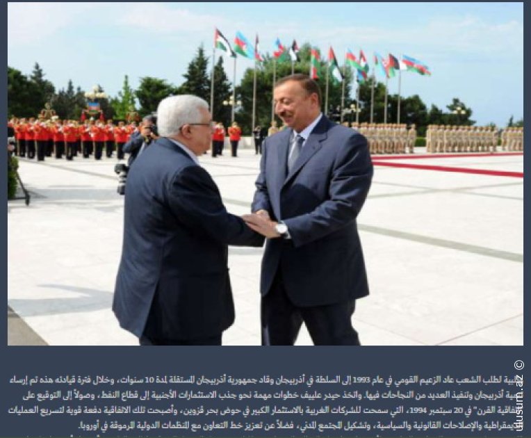 “Əl-Quds” qəzetində Ümummilli Lider Heydər Əliyev barədə məqalə yayımlanıb