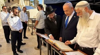 Netanyahudan Ağlayan Divarda mesaj: “İsrail xalqı yaşayır!”