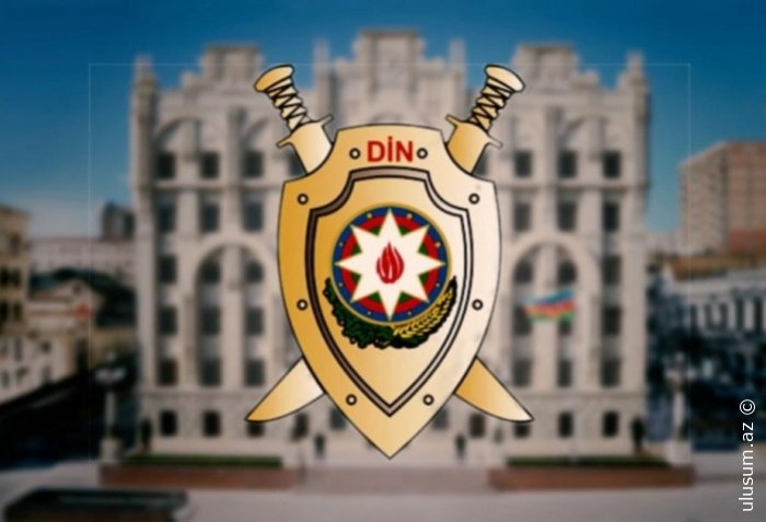 DİN: