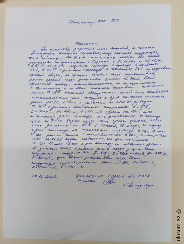 Sensasiya! “Minval Politika” Rusiya Müdafiə Nazirliyinin AZAL reysinin məhv edilməsi ilə bağlı əmrinin anını dərc edir