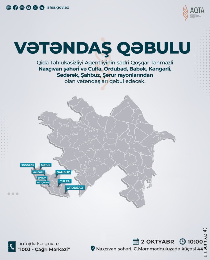 AQTA sədri Naxçıvanda vətəndaşları qəbul edəcək
