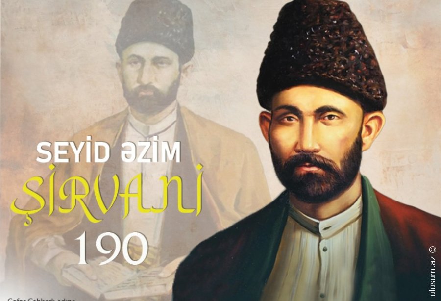 Seyid Əzim Şirvaniyə Həsr olunan Virtual Kitab Sərgisi