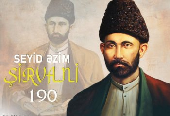 Seyid Əzim Şirvaniyə Həsr olunan Virtual Kitab Sərgisi