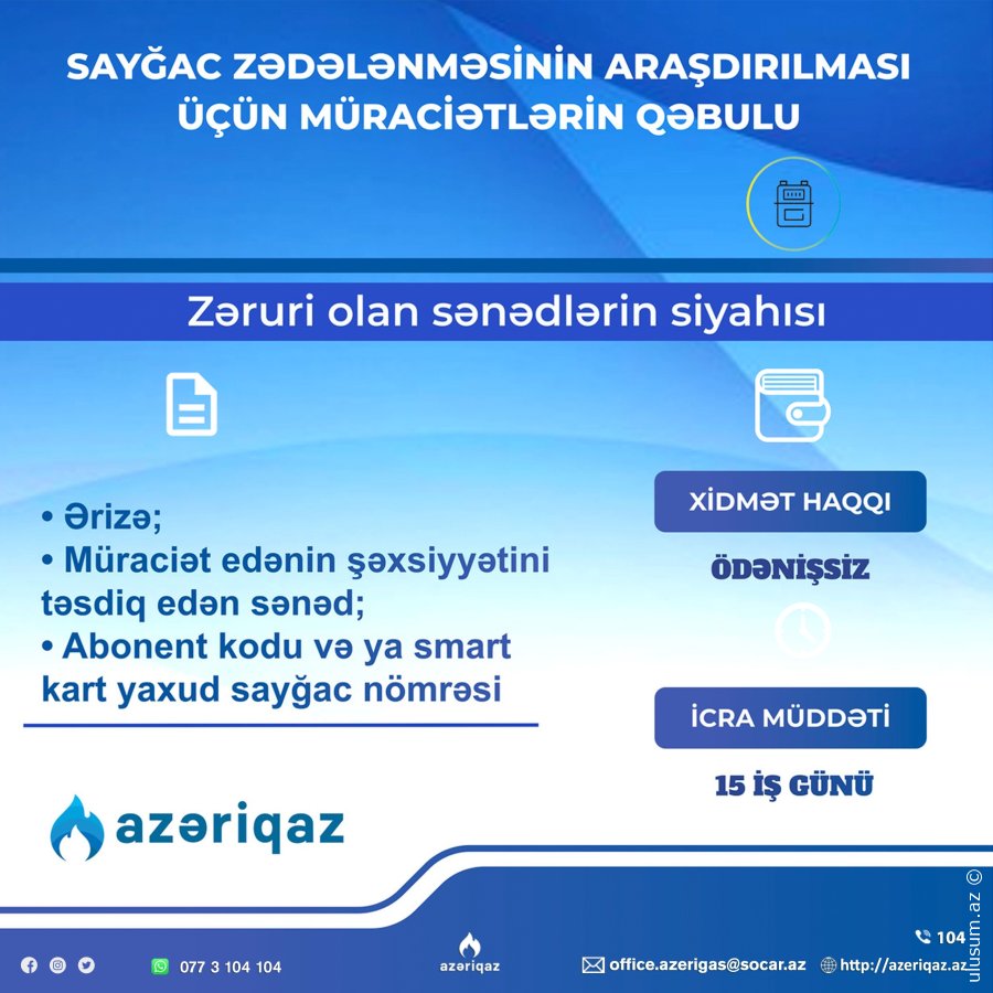 Məcburi köçkün qrupuna aid abonentlərin yeni arayışlarının qəbulu