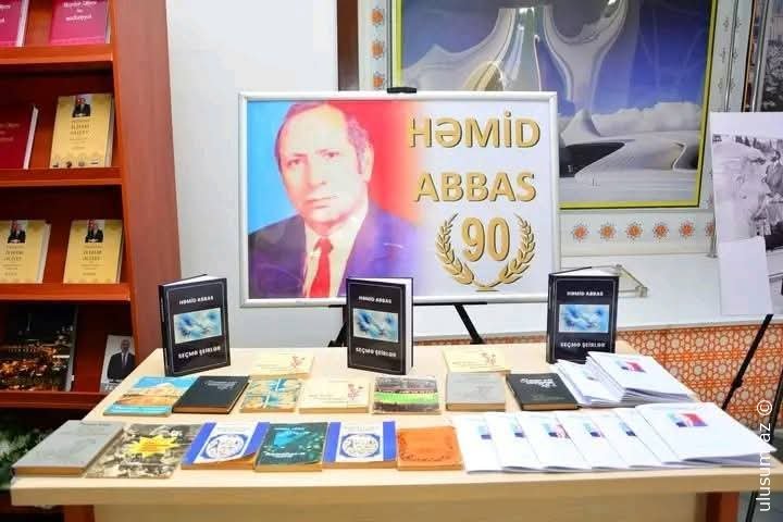 Ağstafada Xalq şairi Həmid Abbasın 90 illik yubileyi qeyd olunub