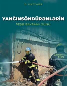 10 Oktyabr  Yanğınsöndürənlərin Peşə Bayrımı Günüdür