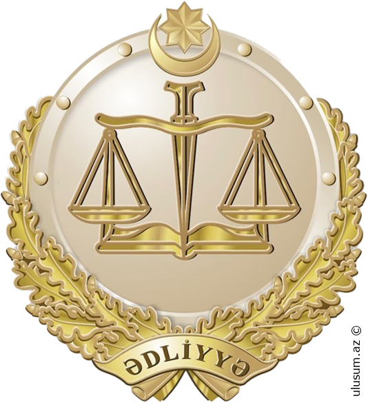 Noyabrın 22-si – Azərbaycanın ədliyyə orqanlarının yaradılmasının 107-ci ildönümüdür.