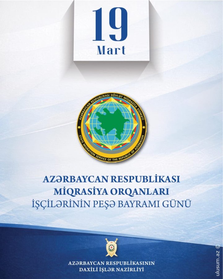 Bu Gün Miqrasiya Orqanları İşçilərinin Bayramıdır